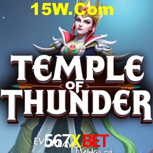 Security Systems 567Xbet